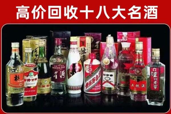 南山区回收老酒
