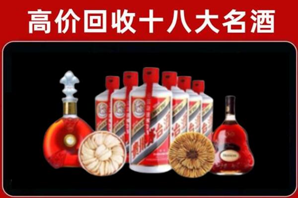 南山区回收名酒店