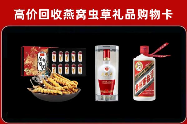 南山区回收名酒哪家好
