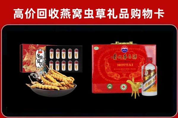 南山区回收15年茅台酒